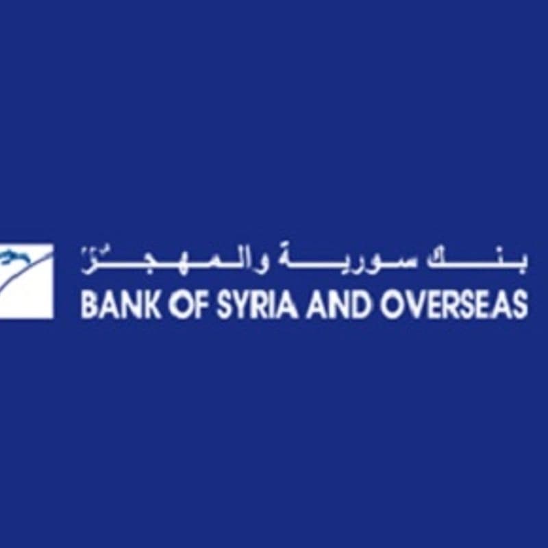 بنك سورية والمهجر