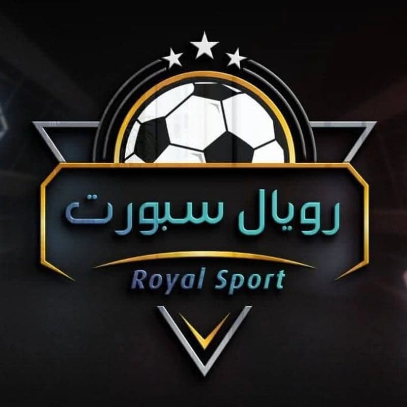 رويال سبورت