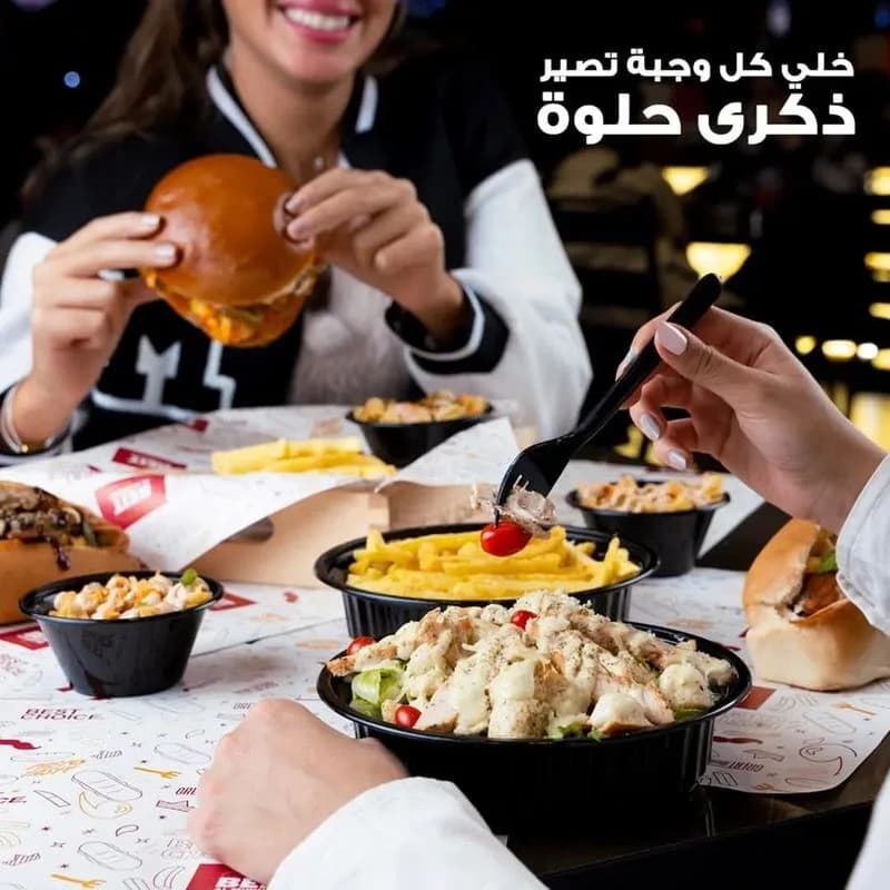 بيت المختار