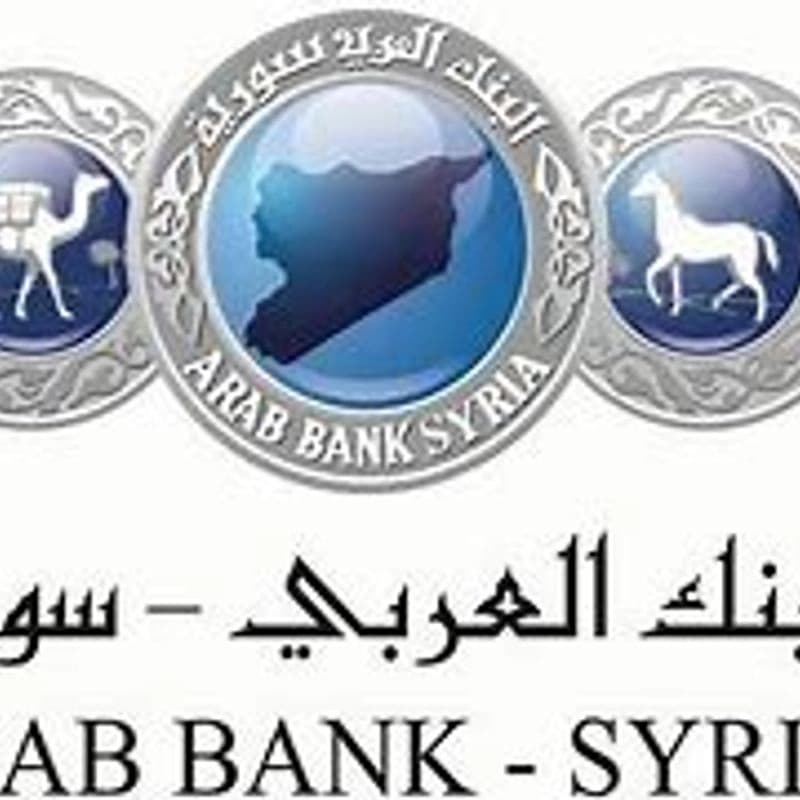 البنك العربي
