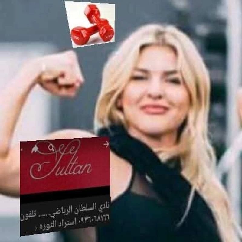 نادي السلطان الرياضي