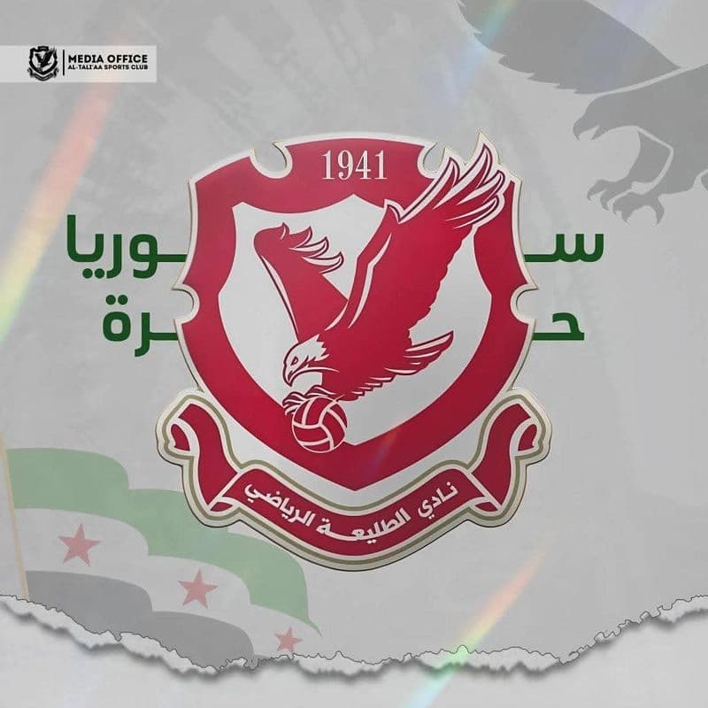 نادي الطليعة الرياضي