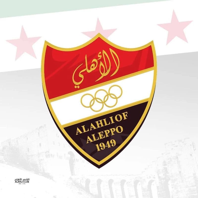 نادي أهلي حلب الرياضي