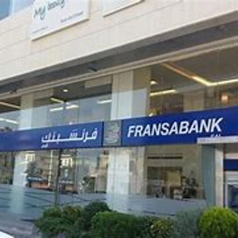 فرنسَبنك سورية