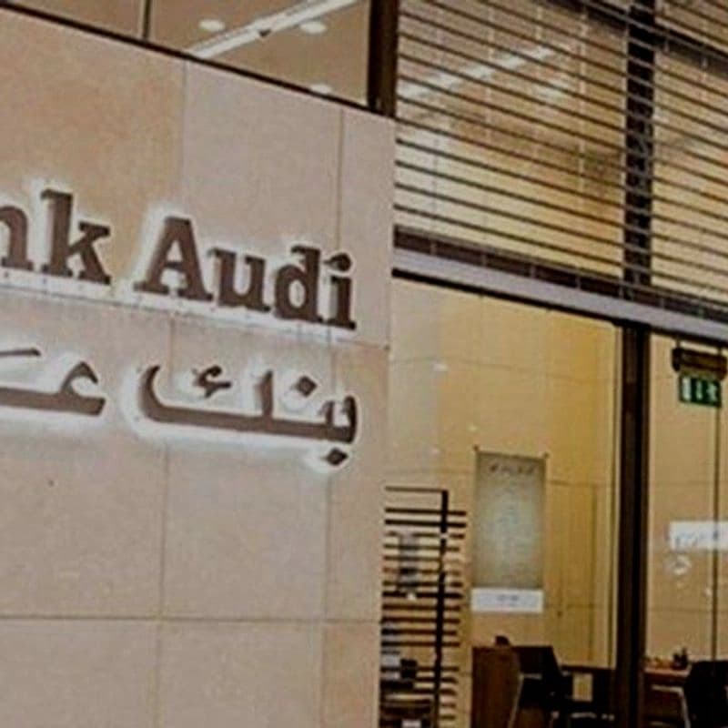 بنك الائتمان الأهلي