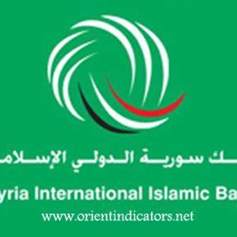 Syrian International Islamic Bank