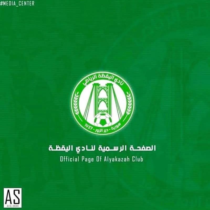 نادي اليقظة الرياضي