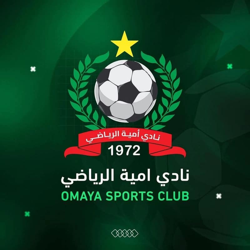 نادي أمية
