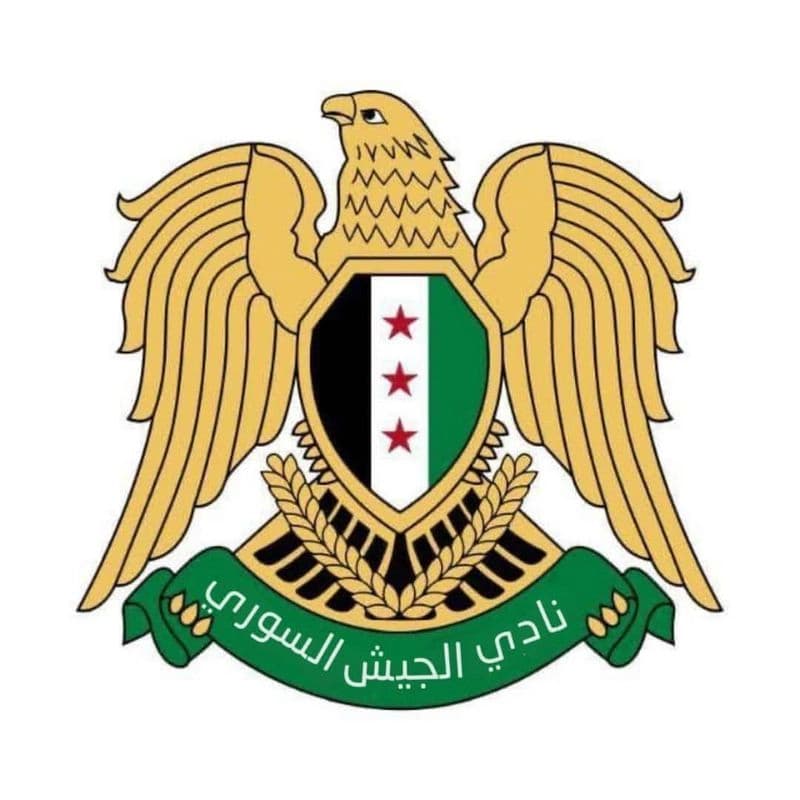 نادي الجيش الرياضي