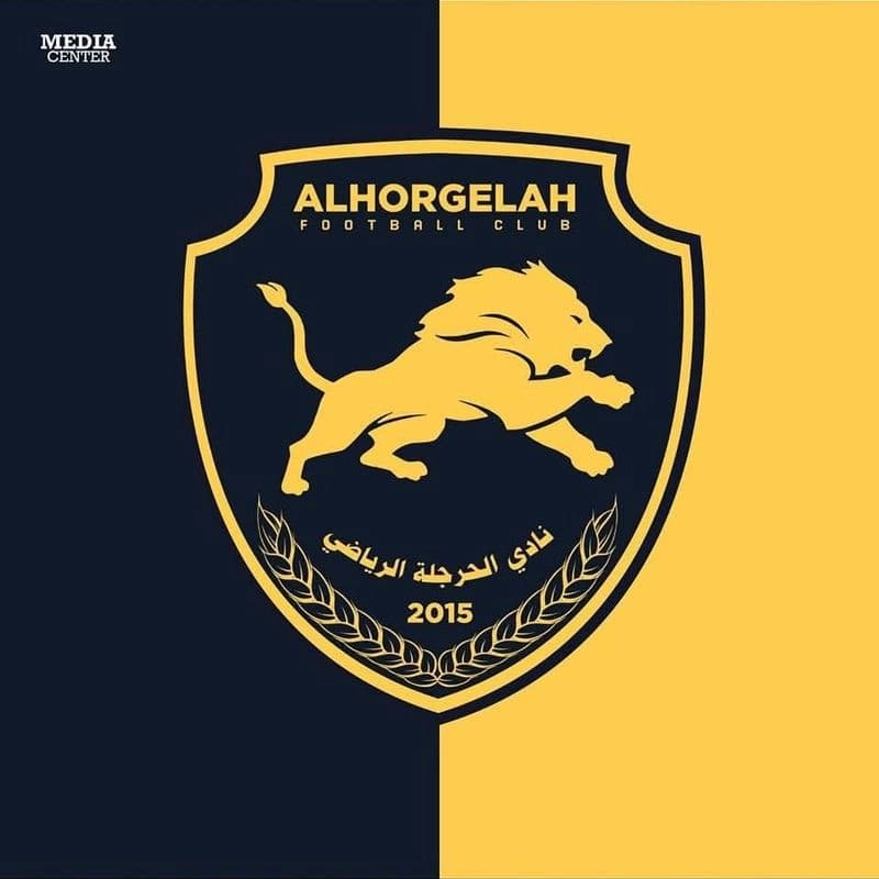 نادي الحرجلة الرياضي