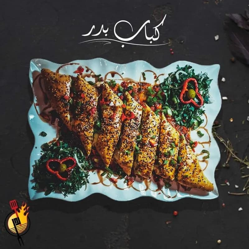 بدر خلف