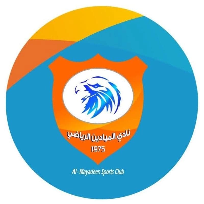 نادي الميادين الرياضي