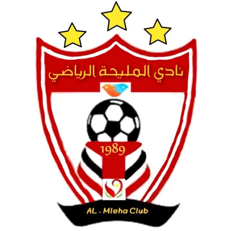 نادي المليحة الرياضي