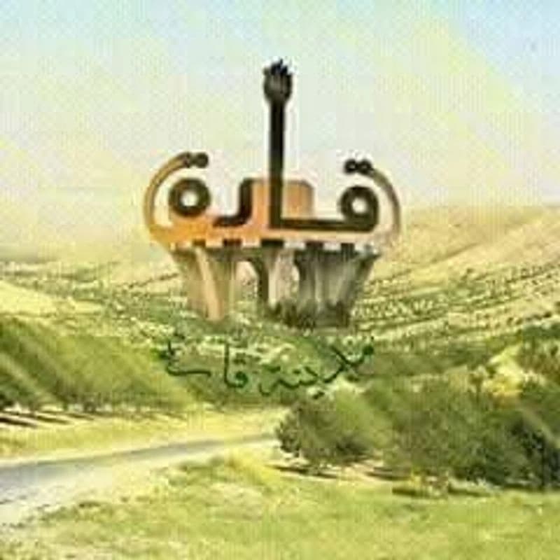 نادي قارة الرياضي