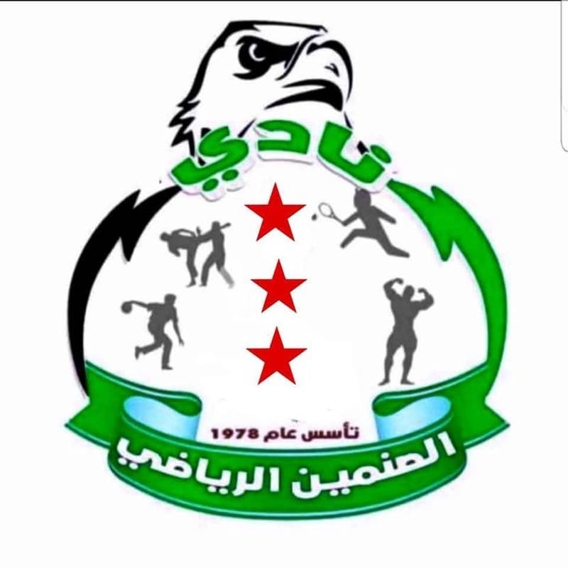 نادي الصنمين الرياضي