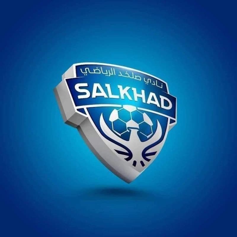 نادي صلخد الرياضي