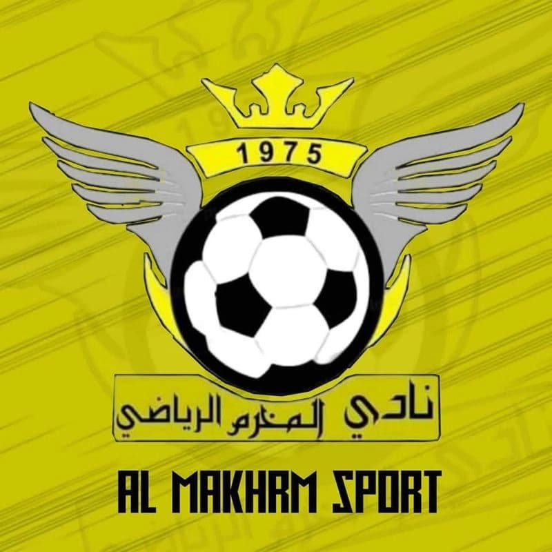 نادي المخرم الرياضي