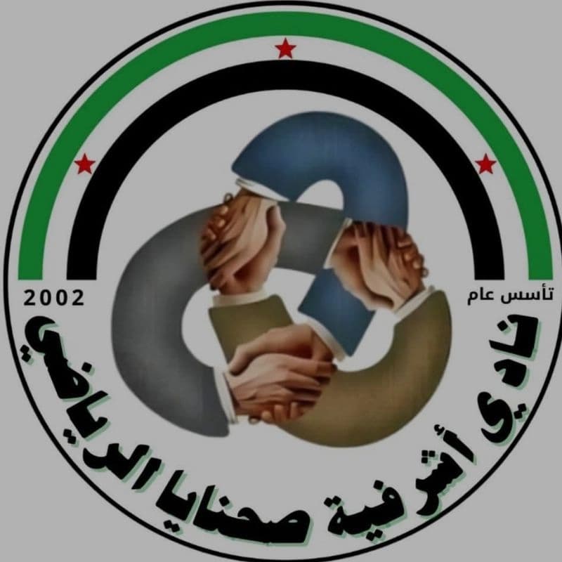 نادي أشرفية صحنايا