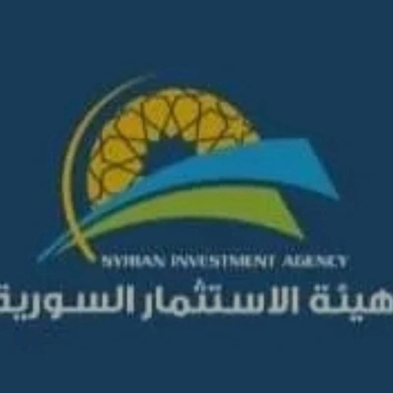 هيئة الاستثمار