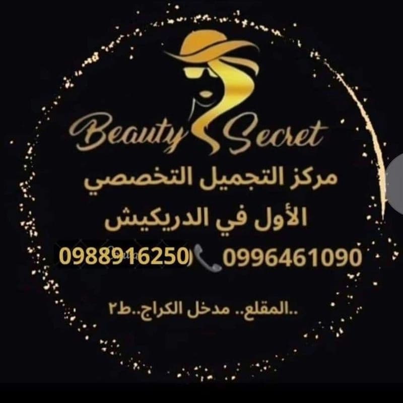 Secret Beauty Center