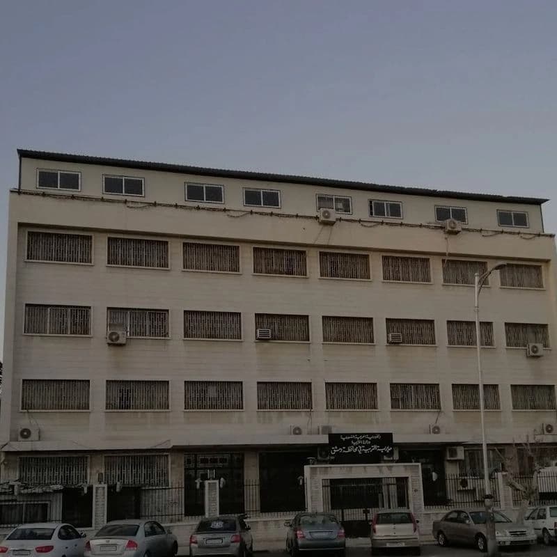 Damascus Directorate of Education