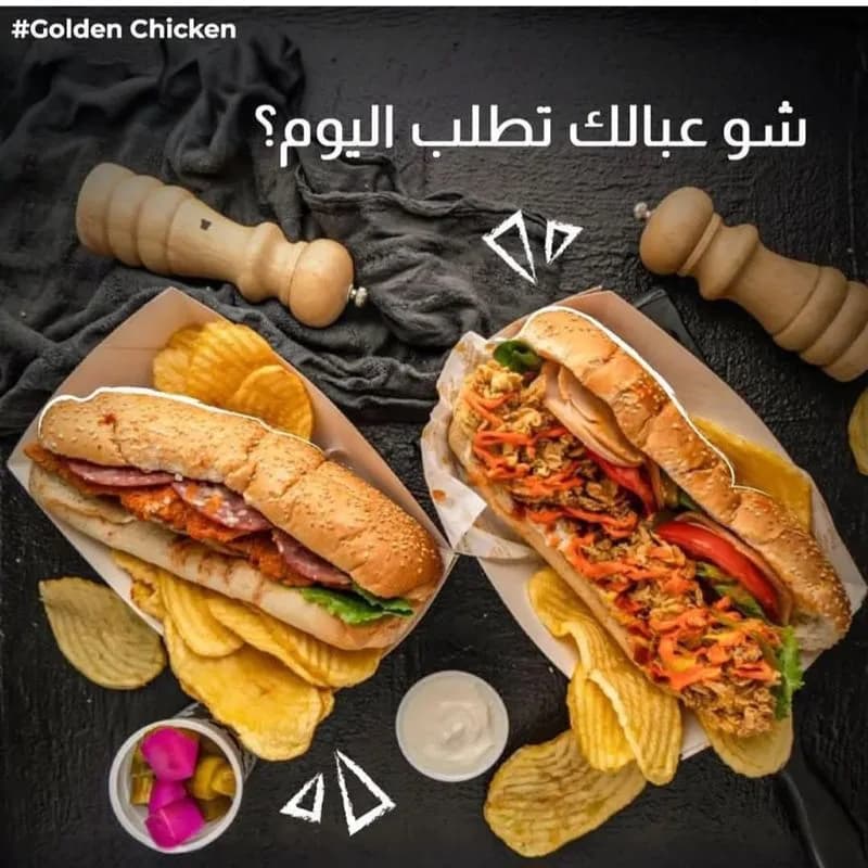 الفروج الذهبي