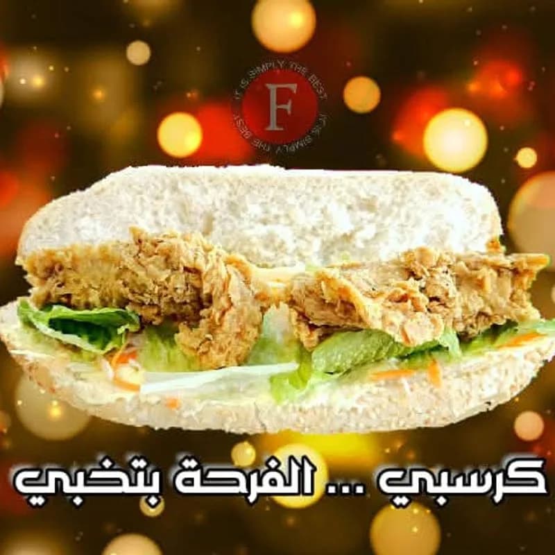 على كيفك