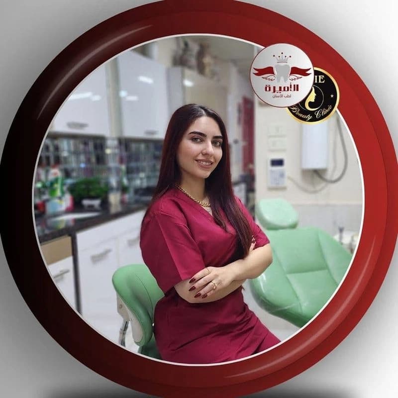 Princess Dr. Taymaa Alloush Beauty Center