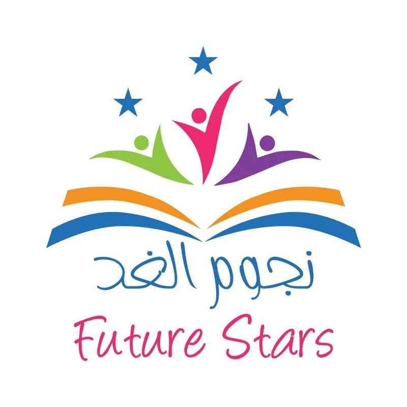 روضة نجوم الغد