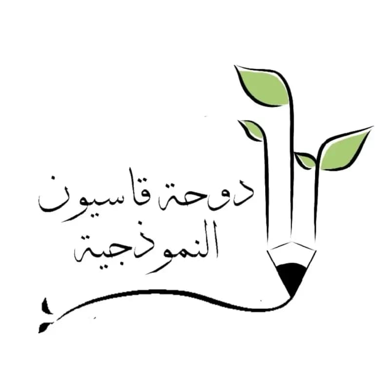 روضة دوحة قاسيون