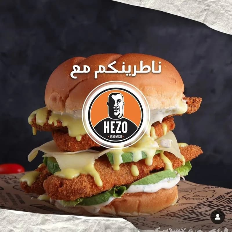 هيزو