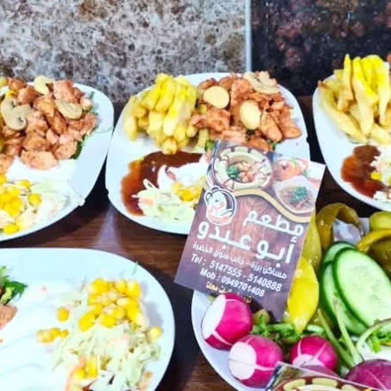 ابو عبدو