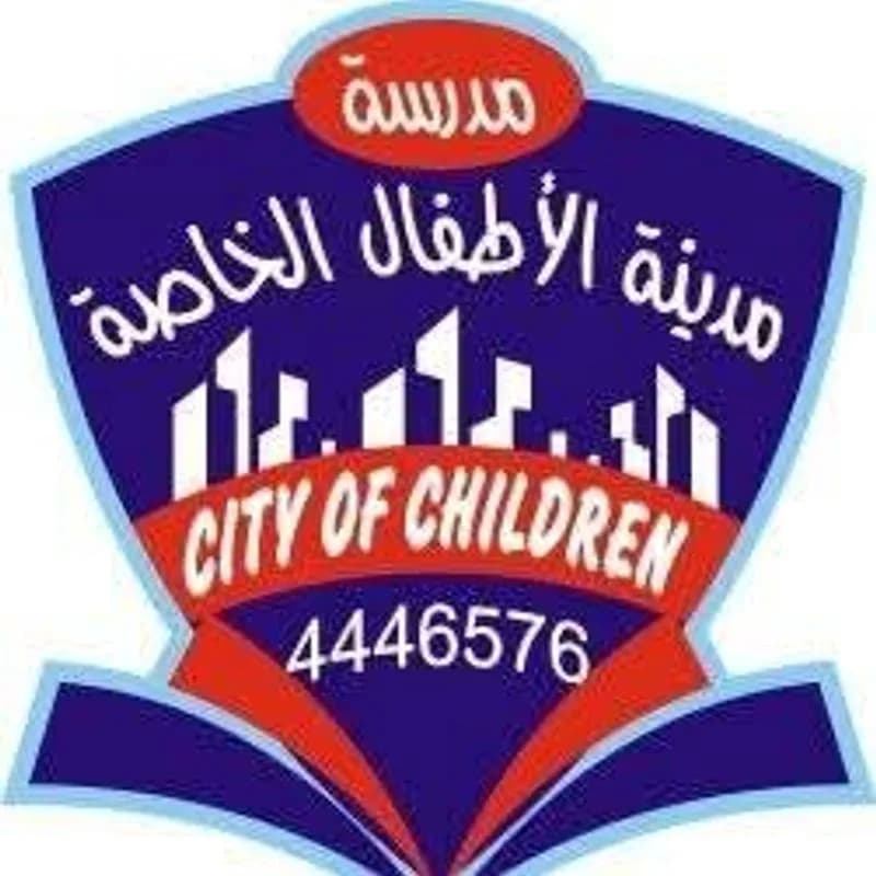 روضة مدينة الأطفال