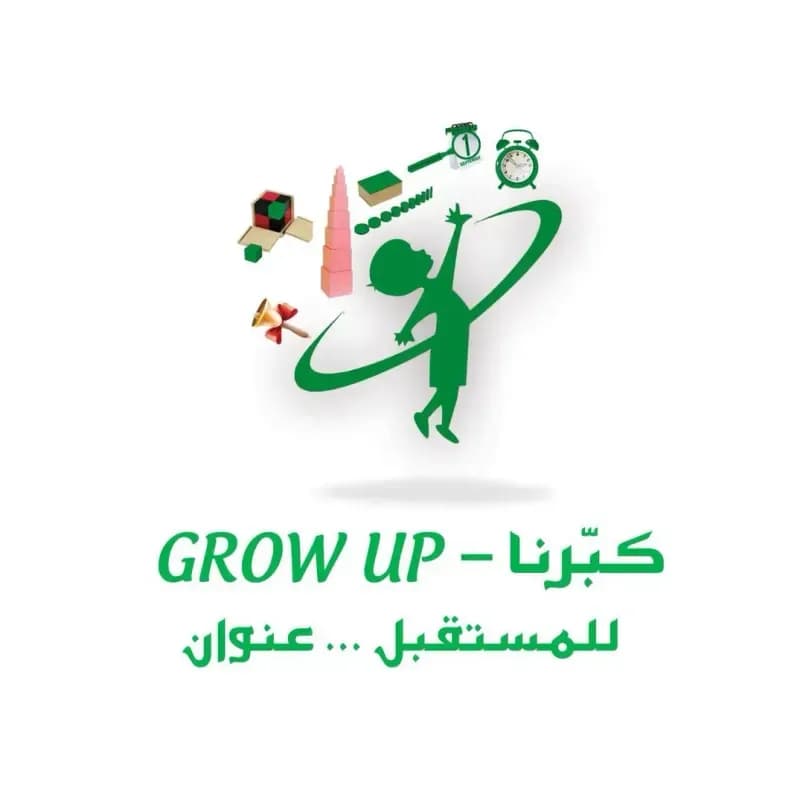 روضة كبّرنا