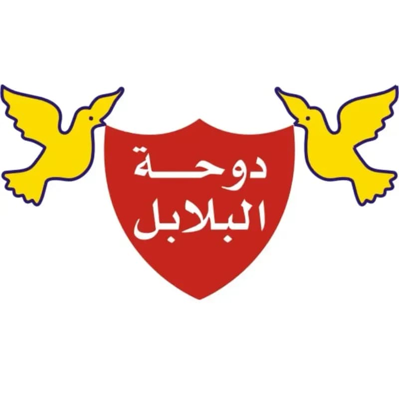 مدرسة دوحة البلابل