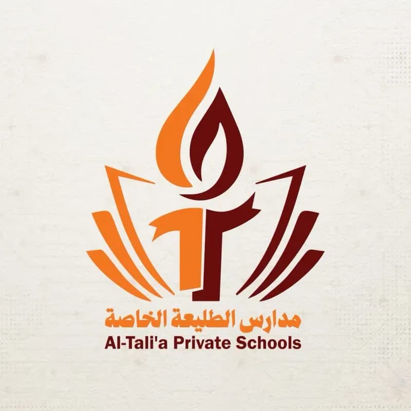 مدرسة الطليعة الخاصة
