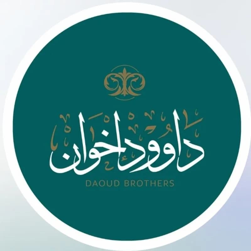 Daoud Brothers Sweets