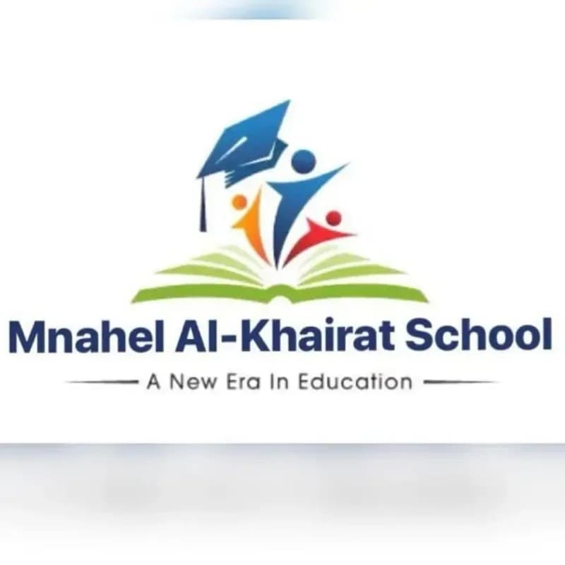مدرسة المناهل الخاصة