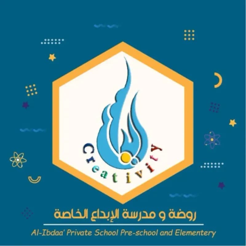 مدرسة الأبداع الخاصة