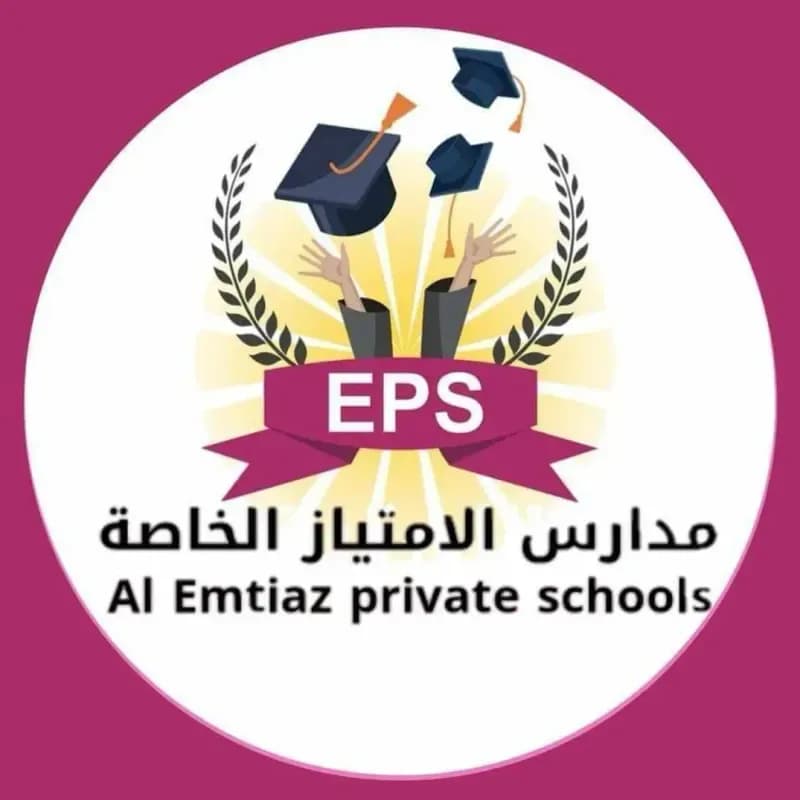 مدرسة الامتياز الخاصة