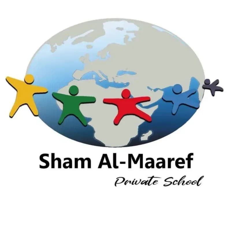 مدرسة شام المعارف الخاصة