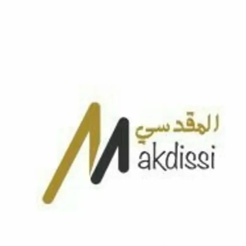 معهد المقدسي للعلوم و اللغات