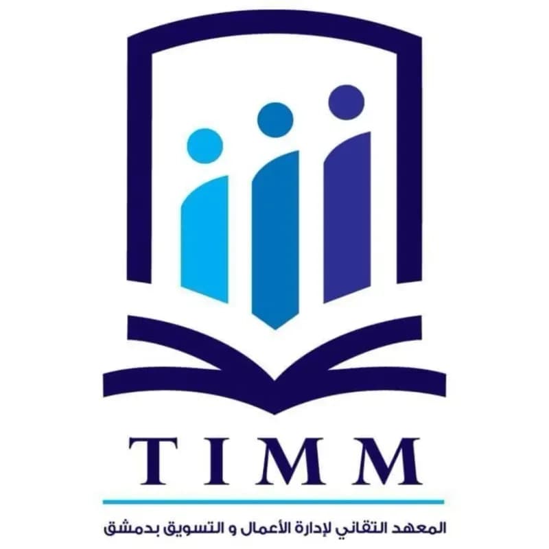 المعهد التقاني لإدارة الأعمال