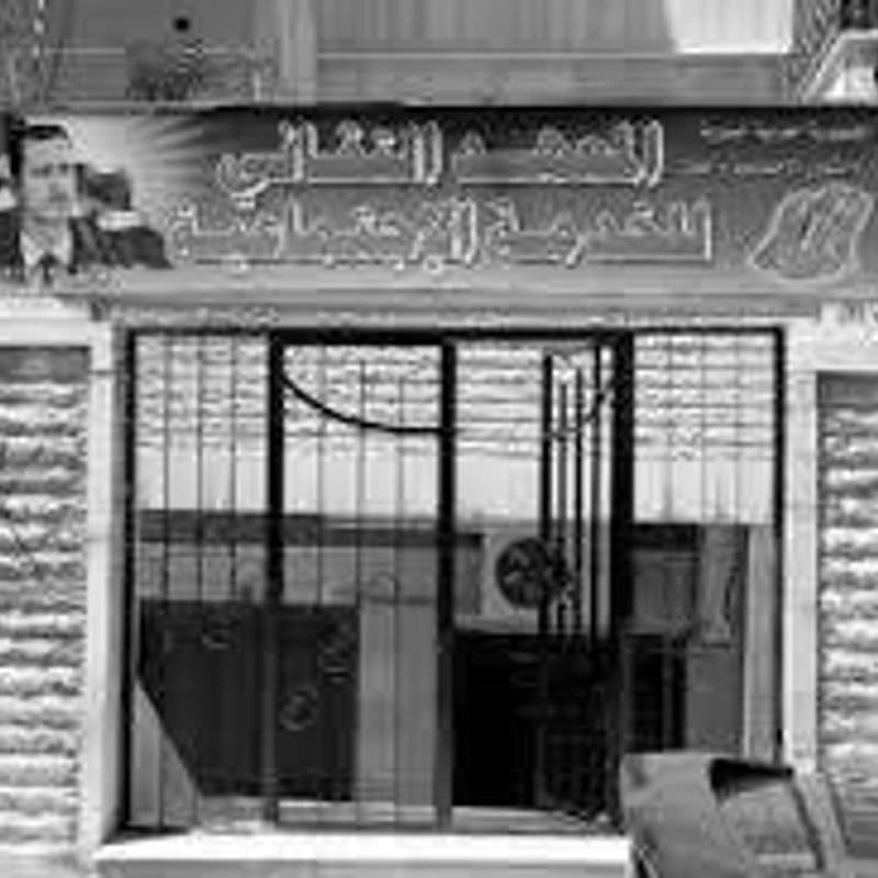 المعهد التقني للخدمة الاجتماعية