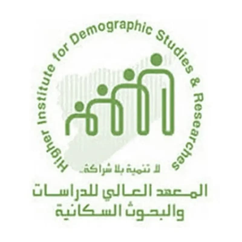 المعهد العالي للدراسات والبحوث السكانية