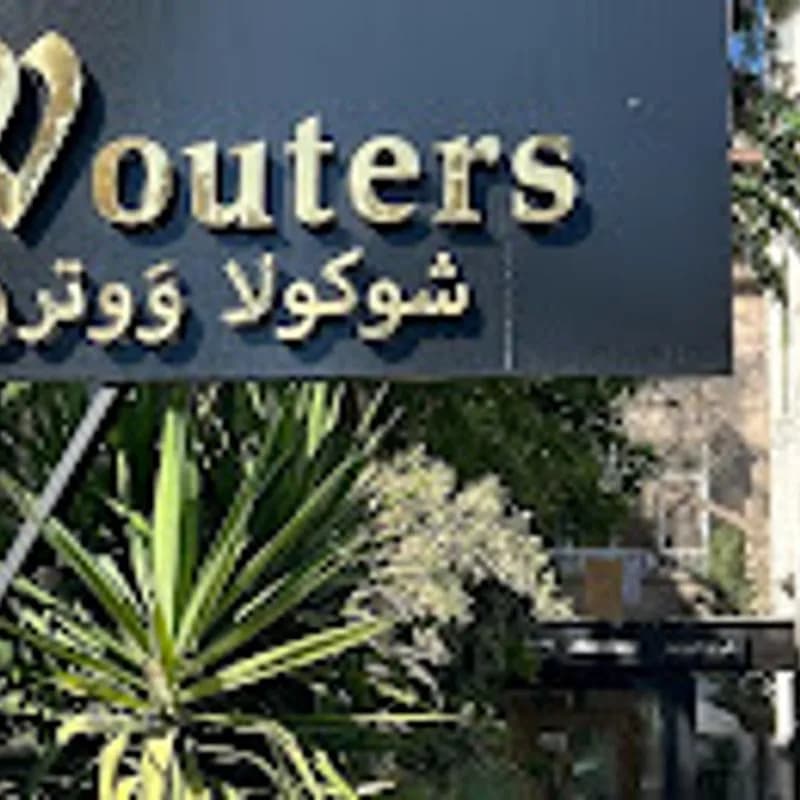 Wouters Chocolate Shop