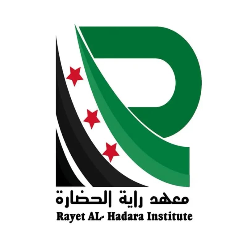 معهد الراية