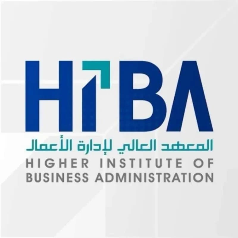 معهد العالي لإدارة الأعمال