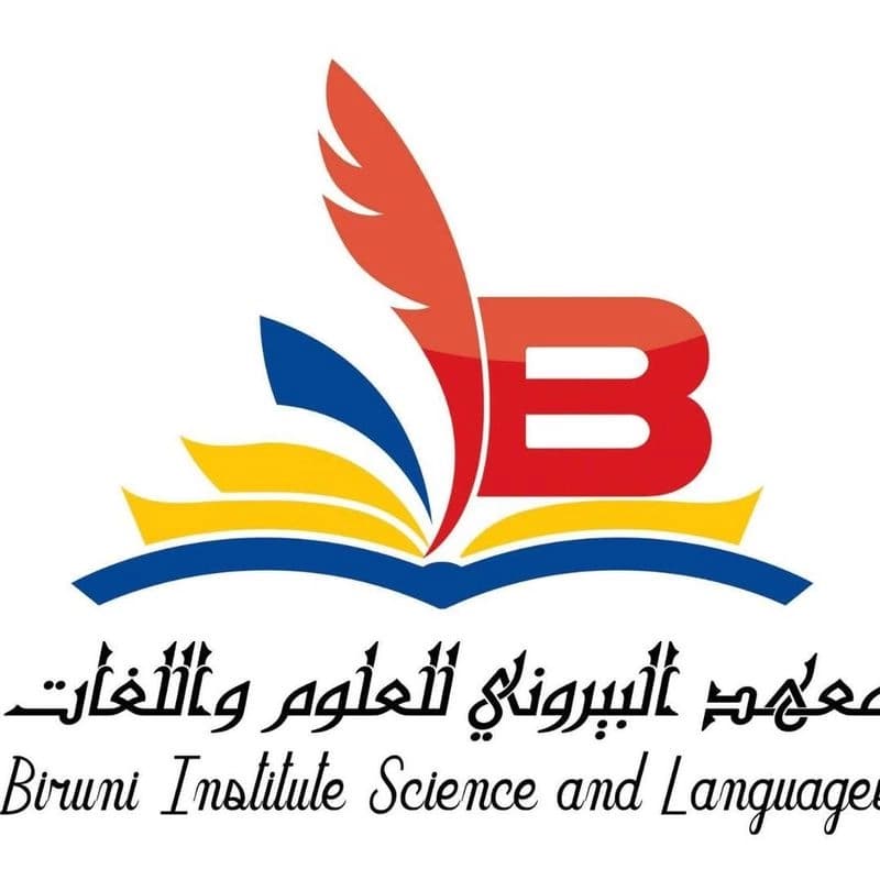 معهد البيروني