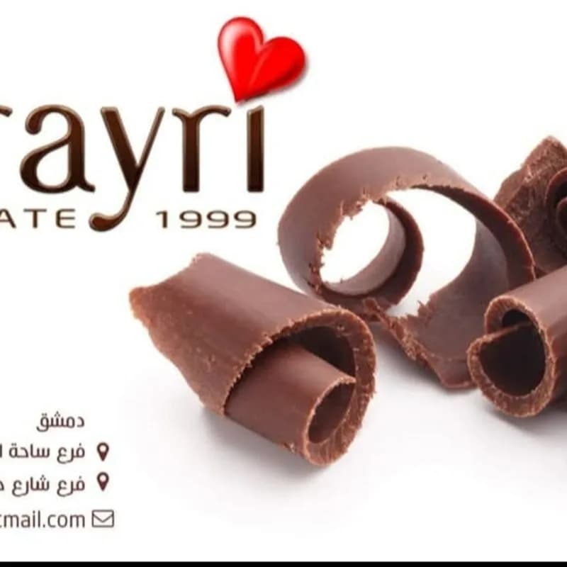 Al Sarairi Sweets and Chocolate